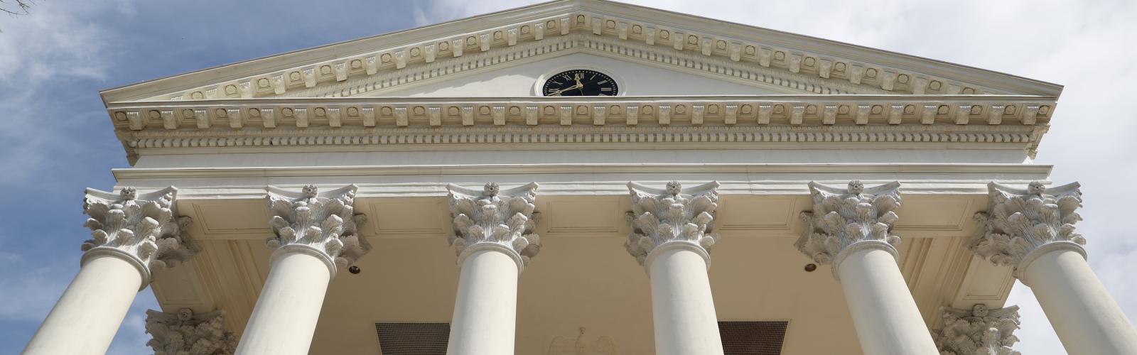 Rotunda