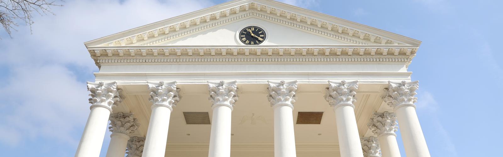 Rotunda